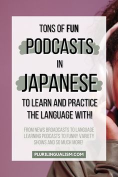 Tons of fun podcasts in Japanese to learn and practice the language with! From news broadcasts to language learning podcasts to funny variety shows and so much more! Plurilingualism.com. Fun Podcasts, Korean Language Learning For Beginners, Japanese Resource, Learn Japanese Beginner, Japanese Resources, Travel Anime, How To Speak Japanese, Language Levels, Japanese Show