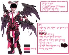 an anime character with black hair and pink clothes holding two large wings, standing in front of a white background