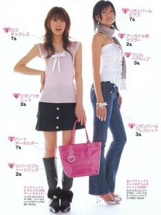 2000s Japanese Fashion, Japanese Fashion Magazine, 일본 패션, 2000s Fashion Outfits, Japanese Outfits, J Fashion, Mode Inspo, Japan Fashion