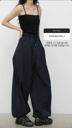 Wardrobe Tips, Outfits Chic, Looks Street Style, Nice Style, 가을 패션, Chic Fashion, Casual Style Outfits