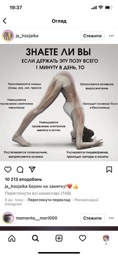 an ad for the russian ballet company's website, which is being displayed on its mobile