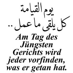 an arabic text in black and white with the words, i am tag des jursten