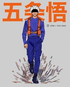 an anime character in blue overalls and orange suspenders, with the words'i am