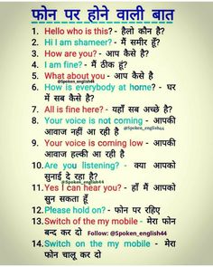 an english text with the words hello to you on it in two languages, which are written