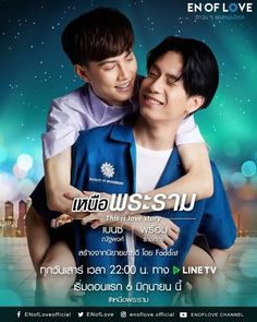 an advertisement for the upcoming korean drama show, end of love with two young men embracing each other