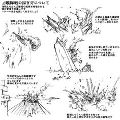 an image of some sketches from the video game final fantasy, which is in english and japanese