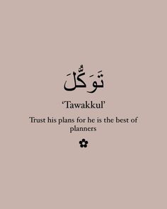 an arabic quote with the words,'tawakul trust his plans for be the best of planners