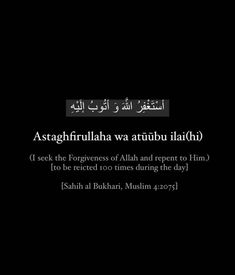 an arabic text on a black background with the words astaghfulla wa attubu