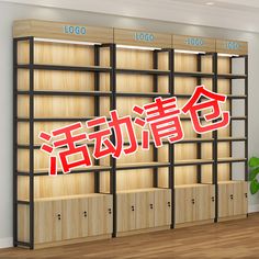 Shelf display shelf display cabinet mother and baby shop container products display cabinet supermarket cosmetics display cabinet racks are made Mobile Phone Shops, Shelves Display