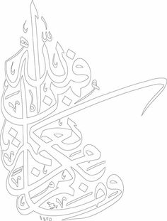 an arabic calligraphy is shown in this drawing