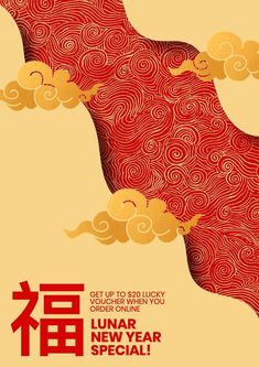 New Year special poster template and design | premium image by rawpixel.com / dunno design lab China National Day, Food Photography Studio, Chinese New Year Background, Film Festival Poster, Chinese New Year Poster, Chinese Posters, Chinese New Year Design, New Year Illustration, Chinese Aesthetic