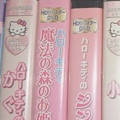 three pink books with hello kitty written in english and japanese characters on the covers are lined up