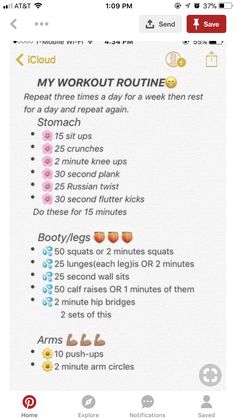 the workout routine is displayed on an iphone screen, with instructions for how to do it