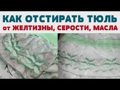 two pictures with the words kak ottchniat toub or keetish, cepoti, maca