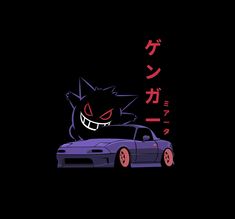 a car with an evil face on the hood in front of a black background and japanese characters