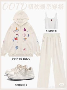 Korean Style Outfits, Cute Korean Fashion, Mother Clothing, Practice Outfits, Kawaii Fashion Outfits, Dance Practice, Cute Everyday Outfits, Girly Fashion, Korean Outfits