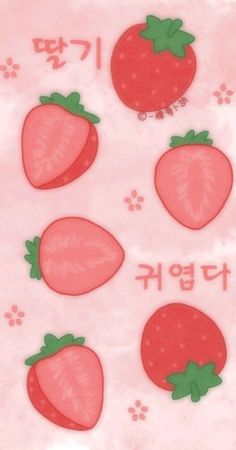 four strawberries are depicted on a pink background