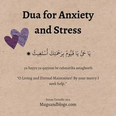 Dua For Studying, Dua For Health, Powerful Dua, Coran Quotes, Islam Lesson, Islam Quotes About Life, Pray Quotes