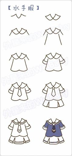 the instructions for how to make a dress with collars and sleeves in chinese language