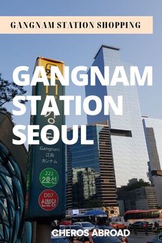 an image of the gangnam station seoul sign in front of skyscrapers with text reading gangnam station seoul