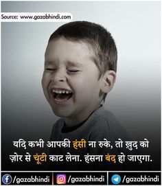 a young boy laughing in front of a white background with the caption saying,