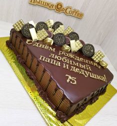 a large chocolate cake sitting on top of a yellow and gold plated platter