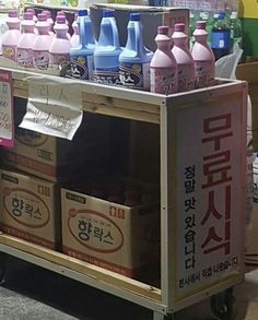 a cart that has some drinks on it