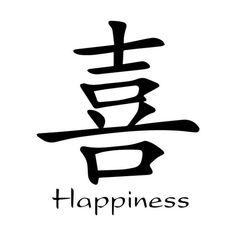 the word happiness written in chinese with an image of two letters on top of each other