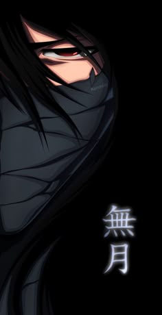 an anime character with black hair and eyes