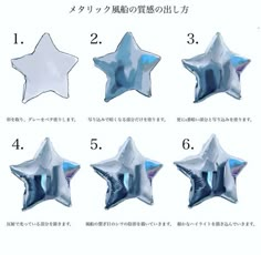 four star balloons are shown in different sizes and shapes, with the number one on each side