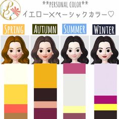 four different colors for the same woman's face and hair, with text that says spring