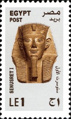 an egyptian postage stamp depicting the head of tutan