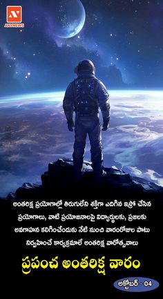 an astronaut standing on top of a rock in front of the earth with stars and planets