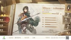 an image of a game screen with the character mikissa and aceman on it