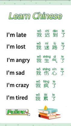 an advertisement for learn chinese with the words i'm late, i'm lost