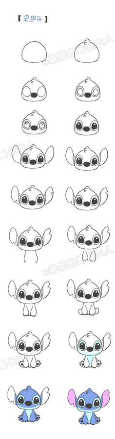 how to draw stitchy stitch stitch stitch stitch stitch stitch stitch stitch stitch stitch stitch stitch stitch