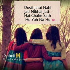 three girls hugging each other with the words dosti lata nahi jatt nilbhaj hait chahe sath ho