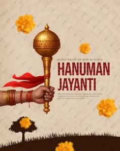 a hand holding a golden object with the words hanumann javanti on it