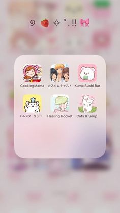 an iphone screen with some stickers on it and the text hello kitty written in japanese