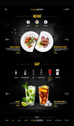 the menu is designed to look like it has different types of food and drinks on it