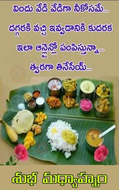 some food is sitting on a green leaf with words in the middle and an image of flowers