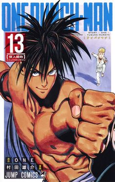 the cover to one punch man 13, which features an image of a male fighter