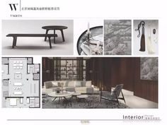 an advertisement for interior design with pictures and furniture