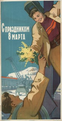 an old russian poster shows two people holding flowers in their hands, with the words