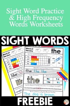 sight words worksheets with the title sight word practice and freebie printables