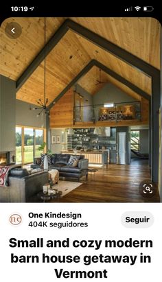 an open floor plan for a modern home with wood ceilings and ceiling beams in the living room