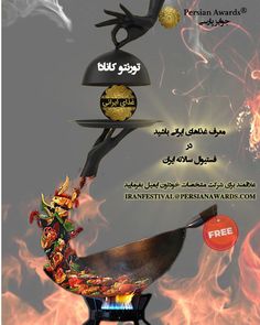 an advertisement for the persian festival is shown in english and arabic writing, with flames coming out of it