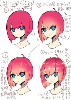 four different types of pink hair with blue eyes and long bangs, in various poses