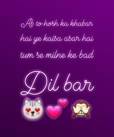 a purple background with two cats and one dog on it, the words dit bar are