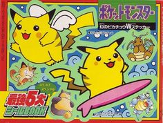 an advertisement for pokemon's new game, the pikachu and other cartoon characters